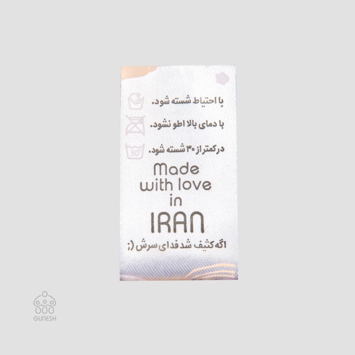 جلیقه آیاز